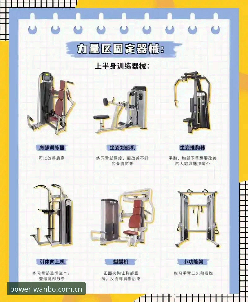 新手必看：万搏体育功能安装教程——资深用户手把手使用心得
