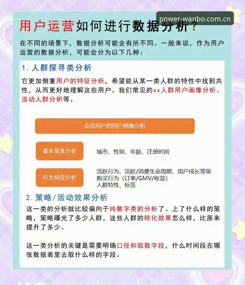 Wanbo体育平台常见问题 Wanbo体育平台常见问题 vs 解决方案:用户真实反馈与操作指南